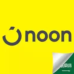 نون السعودية