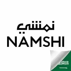 نمشي السعودية