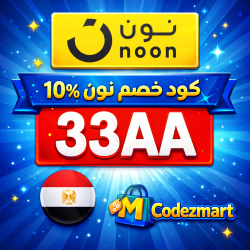 نون مصر كود خصم نون 80٪ (33AA) هتوفر حتي 80٪ من Noon Egypt