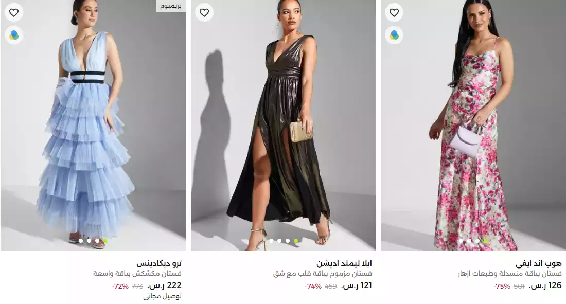 عروض وخصومات نمشي علي فساتين نمشي للسهرة