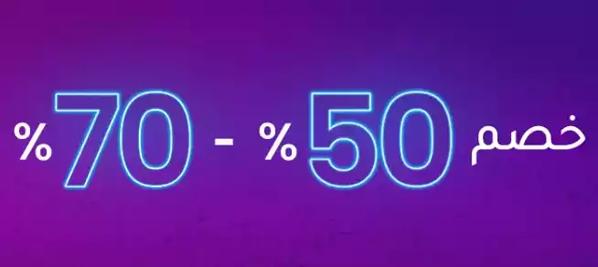 كود خصم فيرستكراي مع العروض